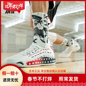 安踏kt5 low汤普森5代低帮篮球鞋夏季透气战靴美国队白金have fun