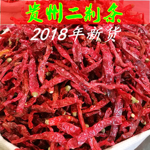 【2018年新货】贵州二荆条干辣椒皱皮干红辣椒小面增香上色500g