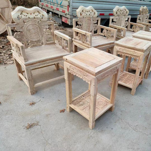 中式扶手椅子三件套白茬北榆木灵芝象头八仙皇宫椅仿古全实木白胚