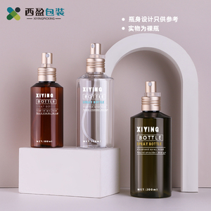100ml茶色塑料喷雾瓶 200ml透明PET纯露包装瓶 便携化妆品瓶xj-15