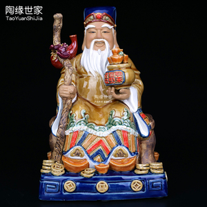 石湾公仔人物土地公土地爷佛像陶瓷摆件进门玄关隔断供奉家用摆设