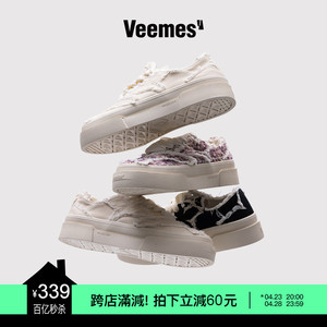 VEEMESx GRKC联名款手工毛边小碎花经典帆布鞋男女情侣休闲板鞋