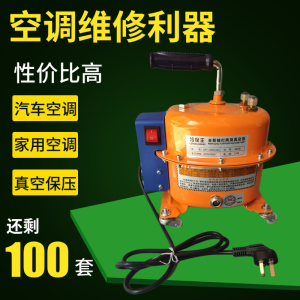 汽车空调抽真空泵空调维修工具冷媒表加注气抽打两用真空泵加氟机