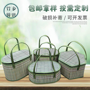 粽子竹篮月饼包装礼盒篮可折叠竹筐竹篓螃蟹篮竹编手提鸡蛋竹篮子