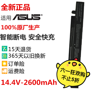 华硕 A41-X550A F550 A550V F450V x550v x550c k450v笔记本电池