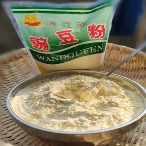 云南特产临沧耿马豌豆粉凉米粉藕粉稀豆粉芭蕉芋凉米粉自制原料