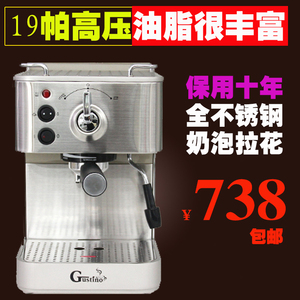 GUSTINO GS680不锈钢意式咖啡机家用全半自动商用高压蒸汽打奶泡