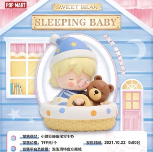 tb084878994淘宝pucky毕奇睡眠宝宝盲盒确认款泡泡玛特小布熊小恐龙