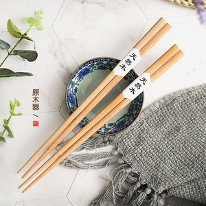陶歪歪 日式实木尖头筷子荷木家用环保木筷无漆料理家庭套装餐具