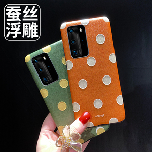 ins风脏橘色荣耀v30手机壳蚕丝20pro浮雕10简约9x全包防摔8x网红