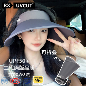 RX UVCUT日本大檐空顶遮阳帽女夏季防紫外线骑车遮脸大沿UV防晒帽