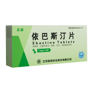 依巴斯汀片苏迪14片