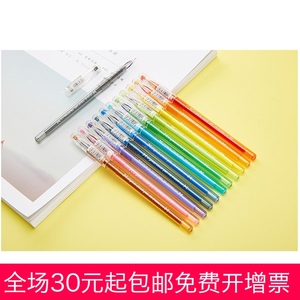 韩款学生文具爱好4380小清新彩色钻石头中性笔0.35mm笔水笔彩色笔