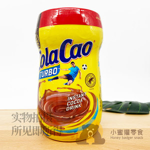 进口ColaCao经典原味可可粉热巧克力牛奶伴侣冲饮灌装速溶DIY烘焙