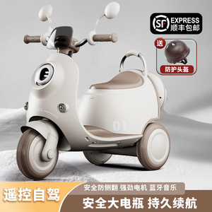 儿童电动车摩托车三轮男女宝宝电瓶车小孩可坐周岁礼物遥控玩具车