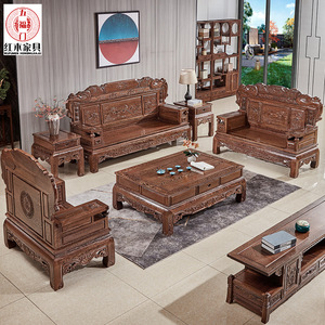 鸡翅木沙发六件套组合新中式实木整装大户型别墅客厅茶几红木家具