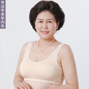 老妈妈内衣背心式莫代尔