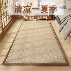 日式儿童地铺地垫加厚夏季床边地毯宝宝婴儿防摔垫卧室飘窗榻榻米