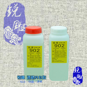 00sinwe旗舰店天猫环保无味木工沾木头拼板胶ab胶水粘金属陶瓷