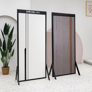 木门色板展示架