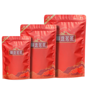 精选茗茶通用散茶包装袋三两半斤一斤茶叶袋自封自立袋密封拉链袋