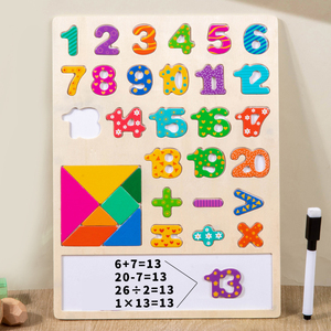 数字认知板26个字母拼图儿童启蒙1-3岁木制写字学习巧板嵌板玩具