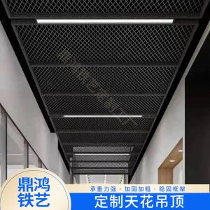 定做菱形网格网片装饰隔断墙镂空吊顶铁丝网餐厅天花方格铁网铁艺