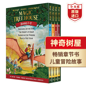 神奇树屋 英文原版 Magic Tree House1-4册全套盒装 桥梁章节书 英语课外阅读 美国小学推荐送音频 搭小屁孩日记老鼠记者苍蝇小子