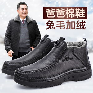 老北京布鞋男棉鞋冬季加绒老人鞋保暖防滑爷爷男士中老年人爸爸鞋