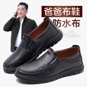 泰和源老北京布鞋男一脚蹬休闲鞋黑色防滑软底中老年爸爸鞋老人鞋