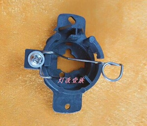 led灯卡座通用专用底座h1卡扣固定卡座适用led灯泡h7卡子灯座1人付款