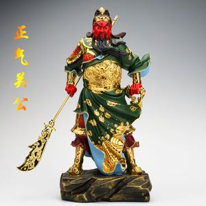 关帝圣君神像