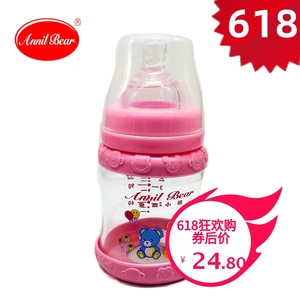 安奈小熊宝宝母乳实感宽口径玻璃奶瓶 新生婴儿感温奶瓶防爆120ml