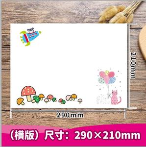 横版成长手册模板幼儿园 宝宝记录册a4活页diy手工制作方框日记本