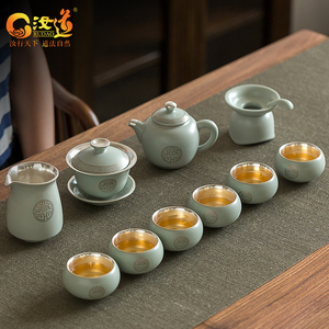 汝道汝窑功夫茶具套装家用整套鎏银茶壶茶杯冰裂釉精品陶瓷泡茶器
