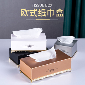 酒店KTV欧式台面长方形抽纸盒客厅茶几抽纸盒餐厅家用ABS塑料纸盒
