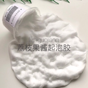 荔枝果酱起泡胶 会变大的史莱姆slime少女口水套餐泥冰沙泥解压
