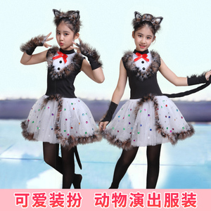 六一儿童动物服装幼儿园中小学生舞蹈演出快乐星猫学猫叫表演服