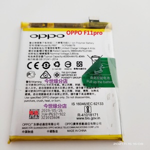 oppor9mr9kmr9plustmaf11pror9skr9splus电池