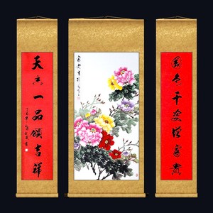 国画牡丹画对联字画中堂农村客厅装饰画手绘真迹梅花山水画已装裱