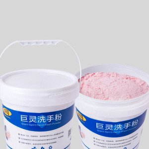 巨灵洗手粉汽修去油污王黑手变白手洗手沙工业重油污不伤手洗手王