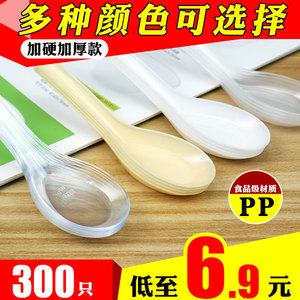 一次性勺子汤勺塑料透明小勺子S103汤匙调羹商用饭店专用外卖饭勺