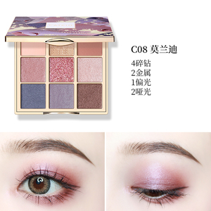 卡婷九色眼影盘超火哑光闪粉珠光防水裸妆日常眼妆容