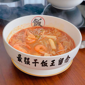 最强干饭王饭碗!我可以去你家吃一碗饭吗?警告:真的很大!