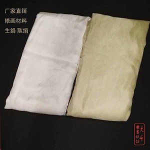 001人付款淘宝熟绢生绢生宣画片日本真丝绢卡片十二片 保证质量 宜书