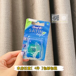 只为成就您淘宝oralb/欧乐b电动冲牙器成人便携式洗牙器水牙线洗牙