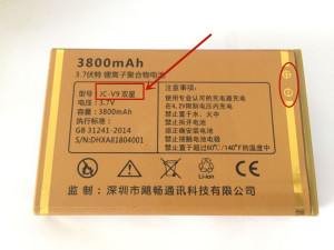 sancup金国威a8 h3000双龙 金太阳jc-v9双星手机锂离子电池3800ma