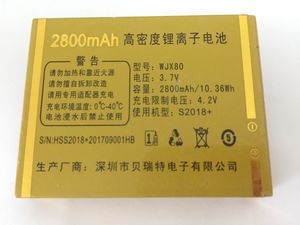 华蜀 S2018+手机电池 电板 WJX80 手机电池 2800mAh