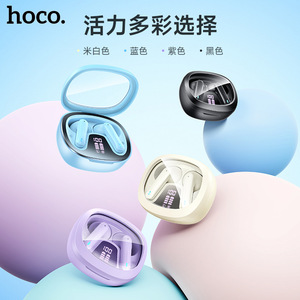 HOCO浩酷 EQ6新款真无线蓝牙耳机 硅胶入耳式运动跑步高音质耳机