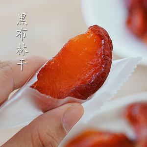 夏午三点 黑布林干 无核布朗李子干酸甜爽口果脯蜜饯网红零食